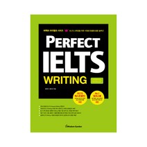 Perfect IELTS Writing General Module:최근 7년간 시험 경향과 기출 문제를 종합 분석해서 만든 완벽 실전 대비서, 북핀