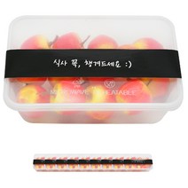 도나앤데코 PP내열 도시락용기 한칸 10p + 띠지스티커 식사꼭챙겨드세요 블랙 10p, 1세트, 도시락용기 10p + 띠지스티커 10p