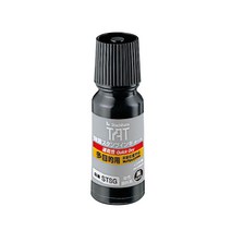 아트라인 다목적 불멸 스탬프 잉크 STSG-1 55ml, 백색, 1개