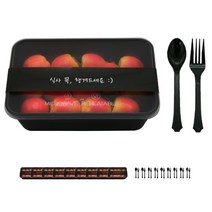 도나앤데코 PP내열 도시락용기 블랙 한칸 10p + 띠지 스티커 블랙 식사 꼭 챙겨 드세요 10p + 블랙 스푼 10p + 포크 10p, 1세트, 도시락 용기 10p + 띠지스티커 10p + 스푼 10p + 포크 10p