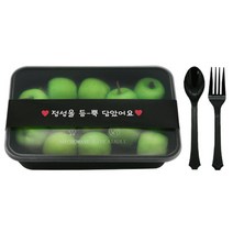 도나앤데코 PP내열 도시락용기 블랙낮은한칸 10p + 띠지스티커 블랙 정성을 듬뿍 담았어요 10p + 블랙스푼 10p + 포크 10p, 1세트, 용기하단 10p + 뚜껑 10p + 띠지스티커 10p + 스푼 10p + 포크 10p