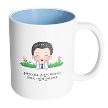 핸드팩토리 풀밭아빠 존재만으로도큰힘이되어주시는아빠의사랑에감사드려요 머그컵, 내부 파스텔 블루, 1개
