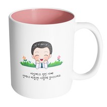 핸드팩토리 풀밭아빠 자상하고멋진아빠언제나따뜻한사랑에감사드려요 머그컵, 내부 파스텔 핑크, 1개