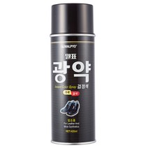 말표 광약 검정색, 1개