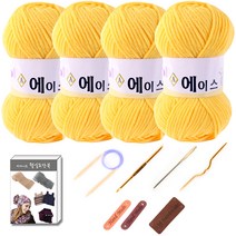 마마니트 울에이스 뜨개질 DIY 패키지, 1세트, 477 노랑