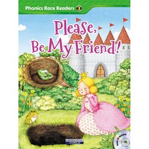 Please Be My Friend Set, LanguageWorld