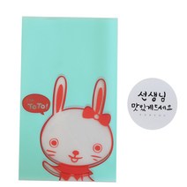 황씨네도시락 비접착 야미봉투 토끼 100p + 캘리 원형 스티커 선생님 맛있게 드세요 화이트 100p, 1세트