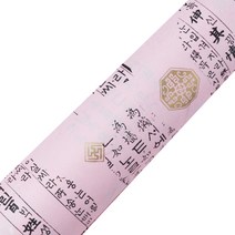 영프라자 훈민정음 한지 포장지, 핑크, 1개