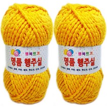 행복뜨기 명품 행주실 2p, 20 망고