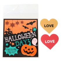 황씨네도시락 접착 할로윈 블랙글씨 쿠키봉투 30p + 하트 스티커 30p, 1세트