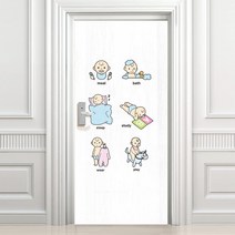디자인수풀 현관문 시트 빈티지 베이비 6종 고급 우드목, 화이트