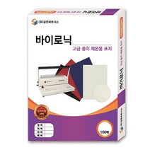 삼은파트너스 바이로닉 고급 종이 제본표지 100p, 레드, A3