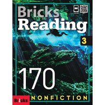 Bricks Reading 170. 2: Non-Fiction, 사회평론