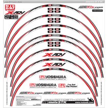 스텝원 모토스티커 혼다 X ADV 휠스티커, 요시무라, 1세트