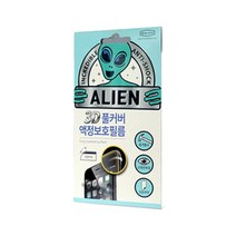 에어리언쉴드 3D 풀커버 휴대폰 액정보호필름, 3개입