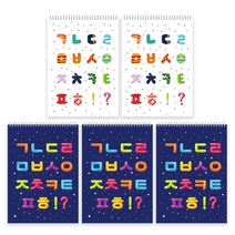 영아트 줄없는 종합장, 랜덤 발송, 5개입