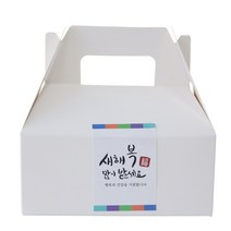 황씨네도시락 화이트핸들상자 소 20p + 새해복 스티커 사각캘리 20p, 혼합 색상, 1세트
