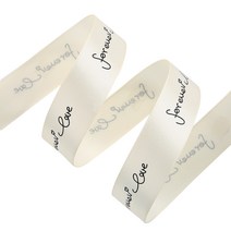 에스피글로벌 포에버러브 포장끈, 크림