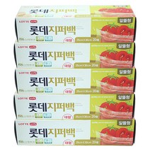 롯데이라이프 지퍼백 알뜰형 대형 20p, 5개