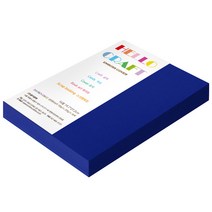 종이문화 양면엠보싱지 다빈치엠보 16절 No.49 코발트블루, 110매입