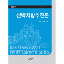 선박금융