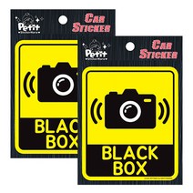 쁘띠팬시 차량스티커 DA7016 Black Box, 혼합 색상, 2개입