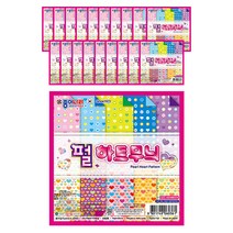 종이나라 1500 펄하트무늬 색종이 20p, 10색, 20세트