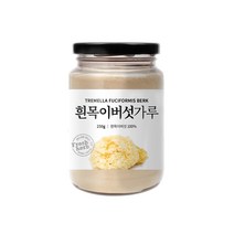 신선약초 흰목이버섯 가루, 250g, 1개