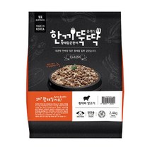 한끼뚝딱 클래식 황태와 양고기, 2.4kg, 1개