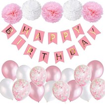 마켓감성 컬러풀 생일파티세트, 타입2, 1세트