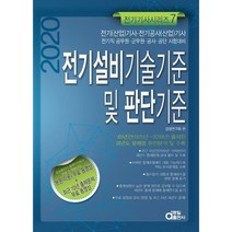 [동일낱권설비] 한동일의 공부법:한국인 최초 바티칸 변호사의 공부 철학, EBS BOOKS