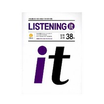 LISTENING IT 모의고사 38회, 지학사, 영어영역