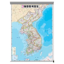 지도닷컴 롤스크린형 텐트천 최신 대한민국 전도 중 150 x 110 cm + 클립 + 피스 + 세계지도 세트, 1세트