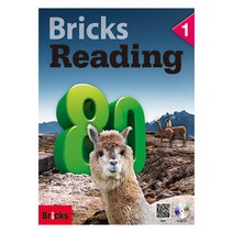 사은품+Bricks Reading Nonfiction 브릭스 리딩 논픽션 80 1
