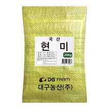 건강한밥상 2022년산 햇곡 국산 현미, 20kg, 1개