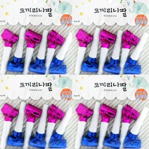 파티쇼 파티코끼리나팔 2종 x 3p, 블루, 핑크, 4세트