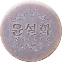 윤설화 비누 프로폴리스, 110g, 1개