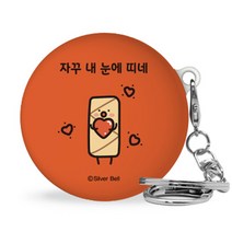 트라이코지 귀염뽀쨕 LG 톤플러스 프리 이어폰 하드케이스 + 고리, 시즌4 눈에띠네
