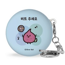 트라이코지 귀염뽀쨕 LG 톤플러스 프리 이어폰 하드케이스 + 고리, 시즌4 비트주세요