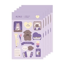 대시앤도트 포근포근 리무버블 스티커, 마이 뮤즈, 5개