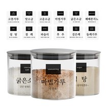 이우아여사 실리콘압착 내열유리 캐니스터 300ml x 3개 + 12종스티커, 1세트, 양념통 + 스티커