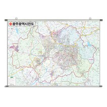 지도닷컴 족자형 광주광역시 전도 중 150 x 110 cm + 전국 행정 도로 지도 + 케이스 세트, 1세트