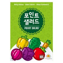 팝콘에듀 포인트샐러드 보드게임, 혼합색상