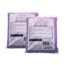 아쿠아플러스 아쿠아 칼라스톤 2kg, 연보라, 2개