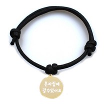 펫츠룩 굿모닝 원형 팬던트 반려동물 목걸이 혼자집에갈수있어요, 목걸이(블랙), 팬던트(골드)