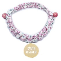 펫츠룩 반려동물용 길냥이아니에요 말랑 워머 인식표, 핑크(목걸이), 골드(팬던트)