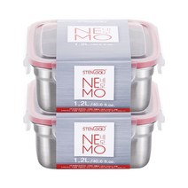 스텐락 네모 밀폐용기 정사각 10호 1200ml, 2개, 용기 + 뚜껑