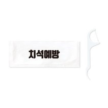 기본 디자인 성인용 치실 2 02 B 치석예방, 150개입, 1개