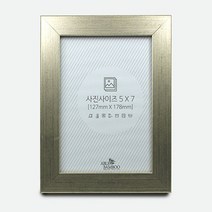 에이블밤부 탁상 우드 프레임 액자, 실버