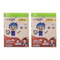 이지피아 툭툭블럭 직업시리즈 2p, 화가